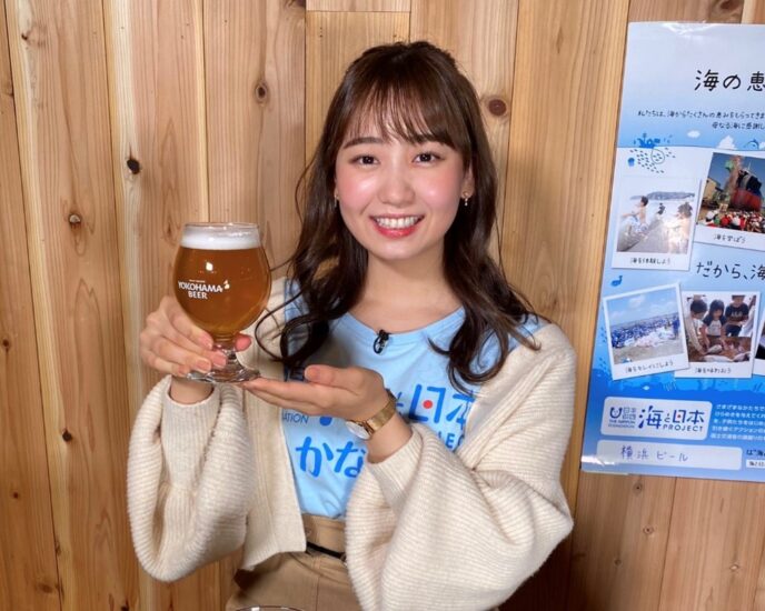 横浜ビールとコラボ！「海とつなぐビール」