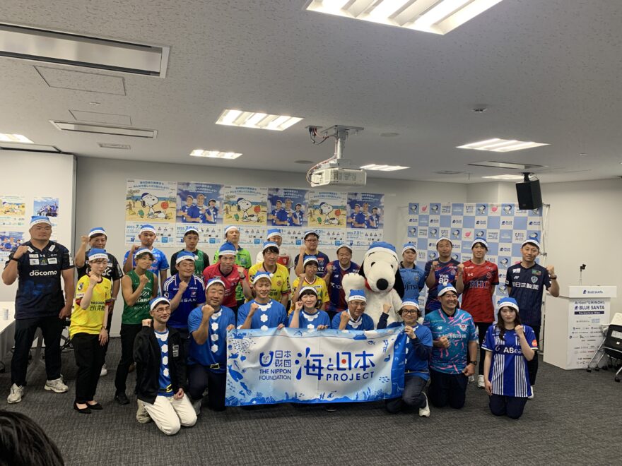 BLUE SANTAごみ拾い、ついに10周年！