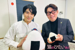 猫ひた×海 オリジナルおにぎりコーナー　その１